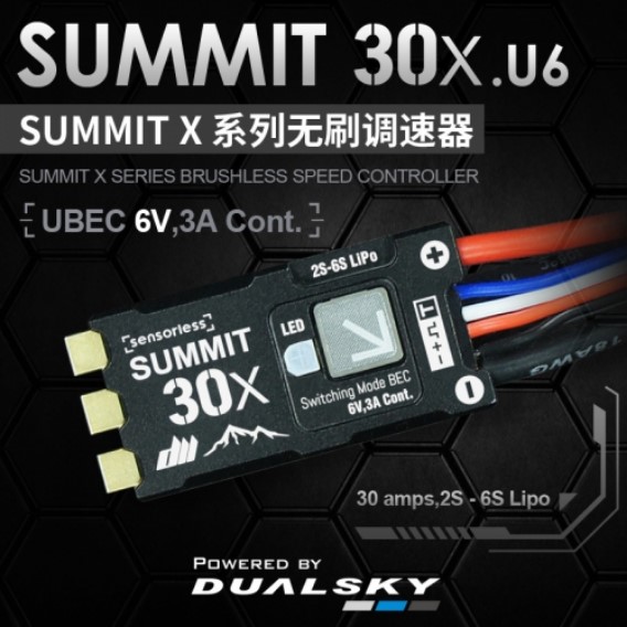 (image for) DUALSKY SUMMIT 30X.U6 ESC